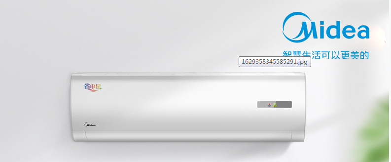 美的空調.png